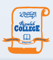 Rissalah College - Education Guide